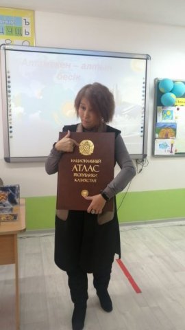 2021.11.27 Кітаппен сиқырлы саяхат